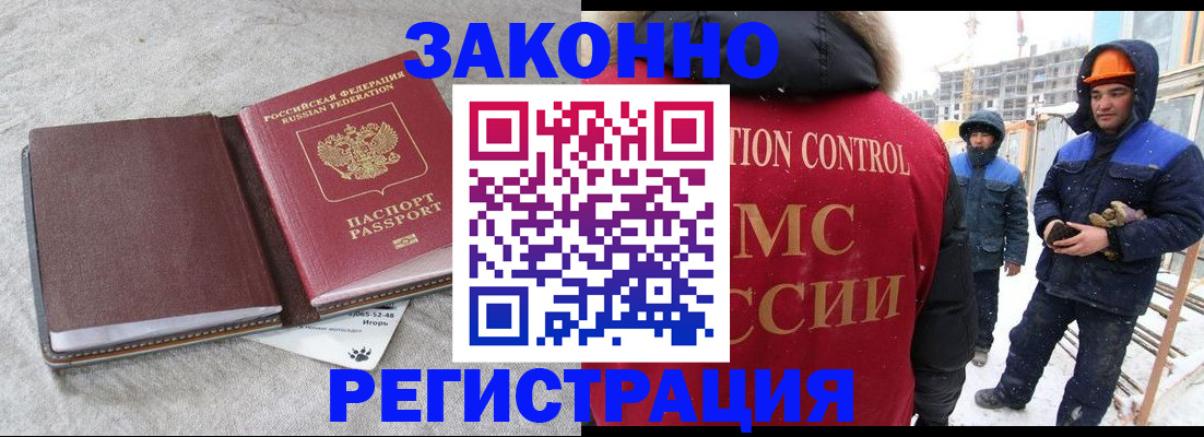 пропишу в квартире в Тихорецке