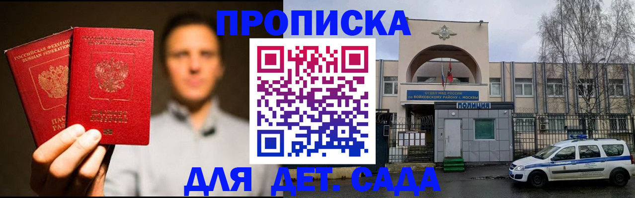 форма 3 в Тихорецке